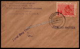 1950 INDIA Republic of India Inauguration - 2 Annas - Rejoicing Crowd - 1v Private First Day Cancelled Envelope