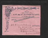 4.5 x 6 inch - 100 pcs For Maxim Cards, MS, Postal Envelopes etc - BOPP Imported Taiwan/Thailand