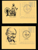 2018 FESTIVPEX 150th Birth Anniversary of Mahatma Gandhi Set of 6 Cancelled Post Card #C-MPC-4