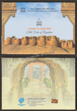 2018 Hill Forts of Rajasthan Set of 6 Maxim Card #MC190