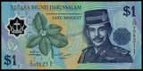 Brunei 1 Ringgit - 2007 P#22bc XF+ Polymer Bank Note N#203434 #UCN503