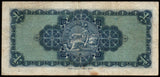 Scotland 1 Pound - 1964 P#166c XF Bank Note N#225020 #UCN507