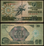 North Korea 10 Won Capitalist Visitor - 1988 P#29a.1 Fine Bank Note N#211440 #UCN510