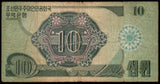 North Korea 10 Won Capitalist Visitor - 1988 P#29a.1 Fine Bank Note N#211440 #UCN510