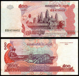 Cambodia 500 Riels - 2004 P# 54b AUNC Bank Note N#205860 #UCN512