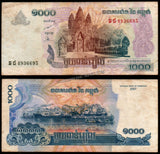 Cambodia 1000 Riels - 2007 Fine Bank Note N#201752 #UCN513