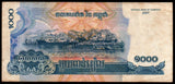 Cambodia 1000 Riels - 2007 Fine Bank Note N#201752 #UCN513