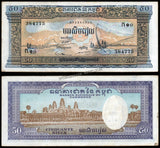 Cambodia 50 Riels - 1972 P# 7d XF Fine Bank Note N#204334 #UCN516