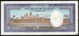 Cambodia 50 Riels - 1972 P# 7d XF Fine Bank Note N#204334 #UCN516