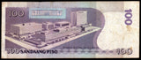Philippines 100 Pesos - 2012 P#194d XF Bank Note N#209525 #UCN517