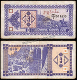 Georgia 3 Kuponi - 1993 P# 34 XF Fine Bank Note N#207864 #UCN519