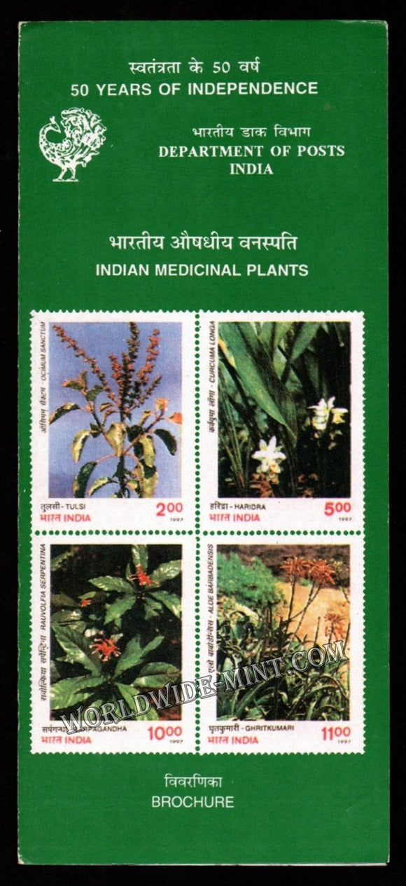 1997 INDIA Medicine Plant Plain Unstamped Setenant Brochure