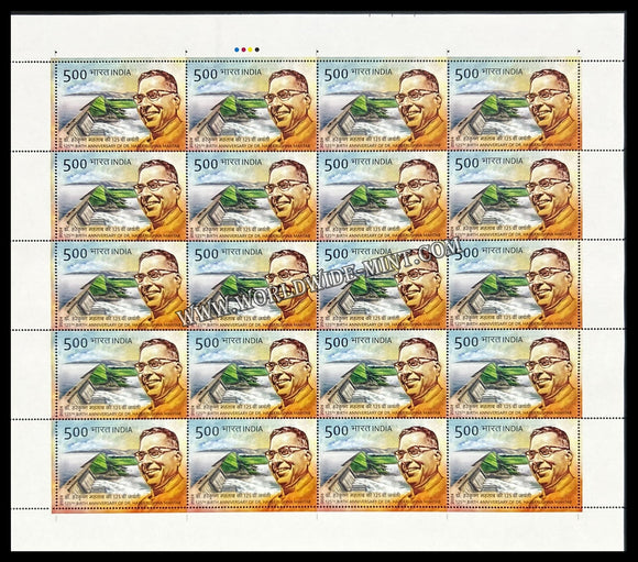 2024 INDIA 125th Birth Anniversary of Dr. Harekrushna Mahtab Full Sheet MNH