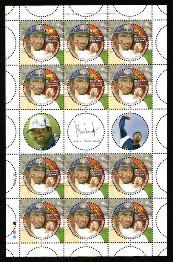2007 Sri Lanka Muttiah Muralitharan - The Highest Wicket Taker in Test cricket - Full Sheet of 12 stamps wit gutter pair design #ABR-51