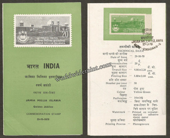 1970 INDIA Jamia Millia Islamia Brochure