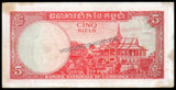 Cambodia 5 Riels - 1972 P# 10c XF+ Bank Note N#209193 #UCN521