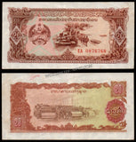Laos 20 Kip - 1979-1988 P#28r XF Replacement Bank Note N#202175 #UCN526