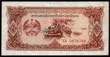 Laos 20 Kip - 1979-1988 P#28r XF Replacement Bank Note N#202175 #UCN526