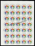 2024 INDIA International Year of Cooperatives Full Sheet MNH