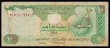 UAE UNITES ARAB EMIRATES TEN DIRHAMS 2004 Fine CURRENCY NOTE #UCN52