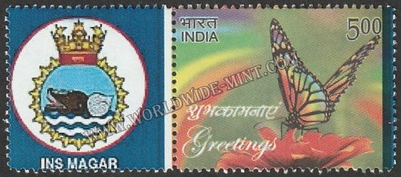INDIA INS Magar My stamp #MYS-52