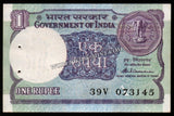 1989 India 1 Rupee S. VENKETRAMAN, Inset: A UNC Currency Note #A52