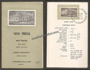 1971 Kashi Vidyapith Brochure