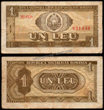 Romania 1 Leu - 1966 P#91a(1) Fine Bank Note N#205766 #UCN531