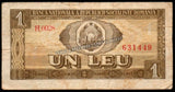 Romania 1 Leu - 1966 P#91a(1) Fine Bank Note N#205766 #UCN531