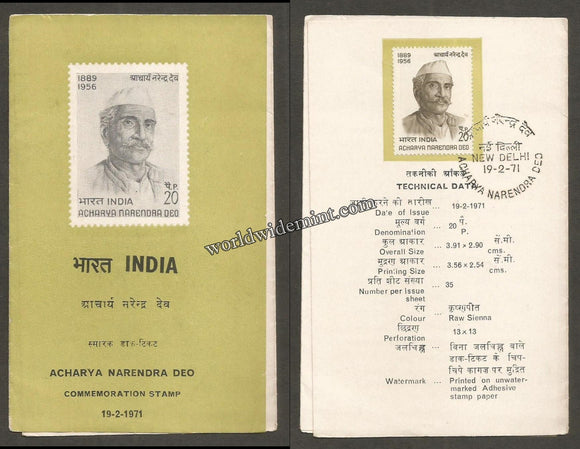 1971 Acharya Narendra Deo Brochure