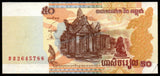 Cambodia 50 Riels - 2002 P# 52 XF Bank Note N#202880 #UCN534