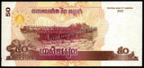 Cambodia 50 Riels - 2002 P# 52 XF Bank Note N#202880 #UCN534