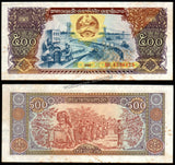Laos 500 Kip - 1988 P#31a AUNC Bank Note N#206823 #UCN536