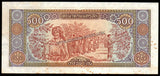 Laos 500 Kip - 1988 P#31a AUNC Bank Note N#206823 #UCN536