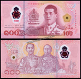 Thailand 100 Baht - 2025 - Rama X Series 17 Polymer UNC Currency Note N#538617
