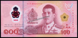 Thailand 100 Baht - 2025 - Rama X Series 17 Polymer UNC Currency Note N#538617