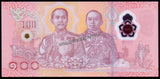 Thailand 100 Baht - 2025 - Rama X Series 17 Polymer UNC Currency Note N#538617