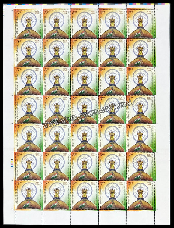 2024 INDIA 75TH ANNIVERSARY OF CONSTITUTION Full Sheet MNH