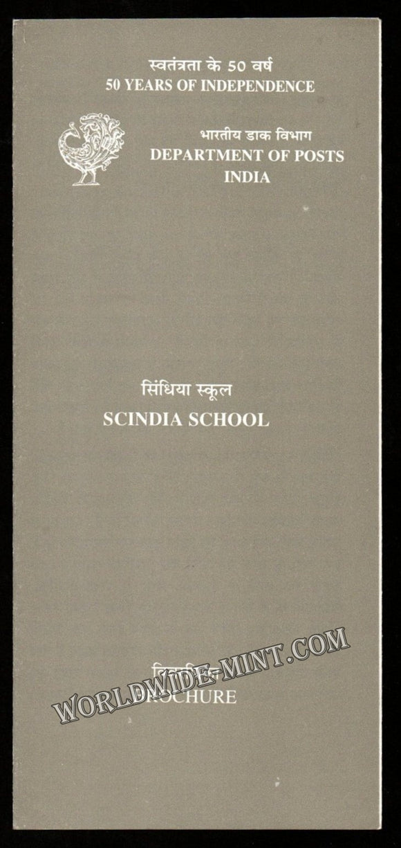 1997 INDIA Scindia School Plain Unstamped Setenant Brochure