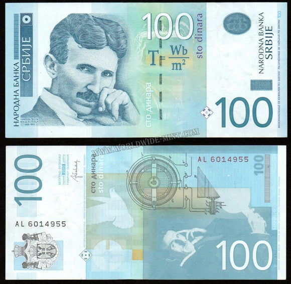 Serbia 100 Dinars 2013 UNC Currency Note #CN53