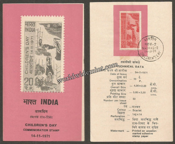 1971 Childern's Day Brochure