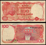 Indonesia 100 Rupiah - 1984 P#122b XF+ Bank Note N#204548 #UCN548