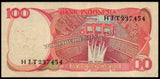 Indonesia 100 Rupiah - 1984 P#122b XF+ Bank Note N#204548 #UCN548