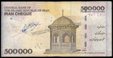 Iran 500000 Rials - 2014-2015 P# 154 Fair Bank Note N#240882 #UCN549