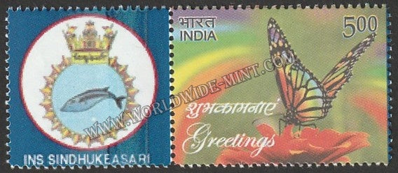 INDIA INS Sindhukeasari My stamp #MYS-54