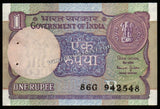 1990 India 1 Rupee BIMAL JALAN, Inset: B UNC Currency Note #A54