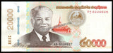 Laos 20000 Kip - 2020 UNC Banknote N#343577