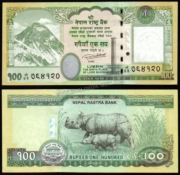 Nepal 100 Rupees 2019 UNC Currency Note #CN54A
