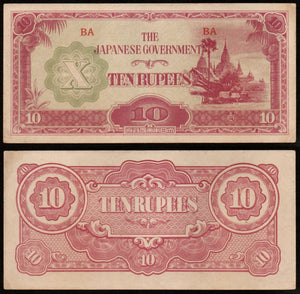 BURMA (MYANMAR) WWII - JAPANESE OCCUPATION - 10 RUPEES 1942-1944 P#16A2; BLOCK LETTERS: BA; WATERMARK; SMOOTH THIN PAPER; SHORT LINE; BA 7.5 MM WIDE; 60 MM SPACE BETWEEN XF+ CURRENCY NOTE #UCN55