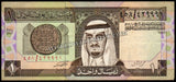 Saudi Arabia 1 Riyal - Fahd bin Abdulaziz - 1984 P#21c XF Bank Note N#204099 #UCN550